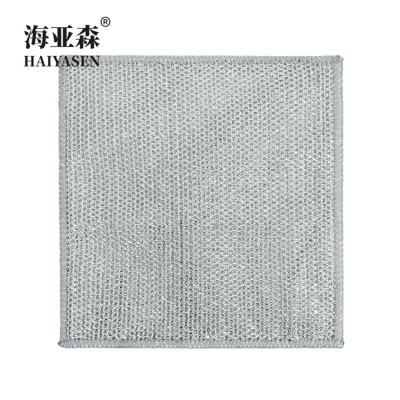 海亚森（HAIYASEN） TK-1085 洗碗巾 20*20CM*20条 （单位：扎） 银色