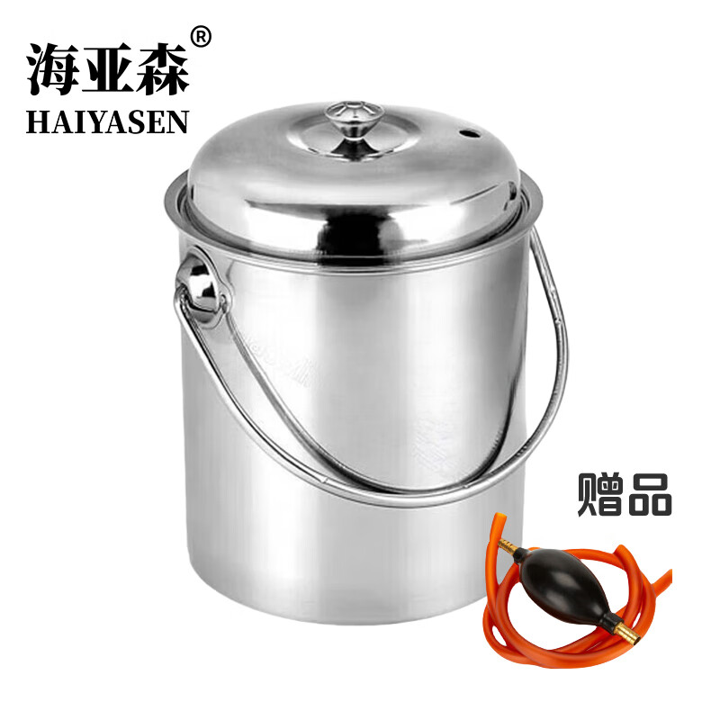 海亚森（HAIYASEN） TK-2099 茶根桶带盖 20cm*28cm （单位：个） 不锈钢色