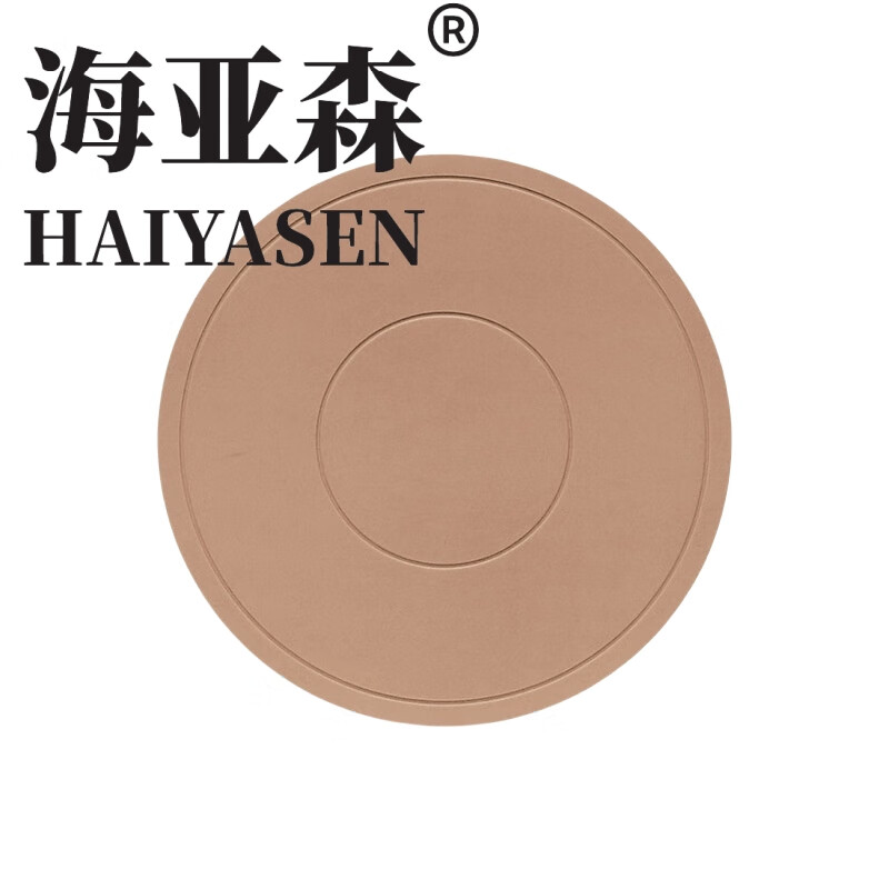 海亚森（HAIYASEN） TK-3122 硅胶壶垫 直径15CM 5个/套 （单位：套） 棕色