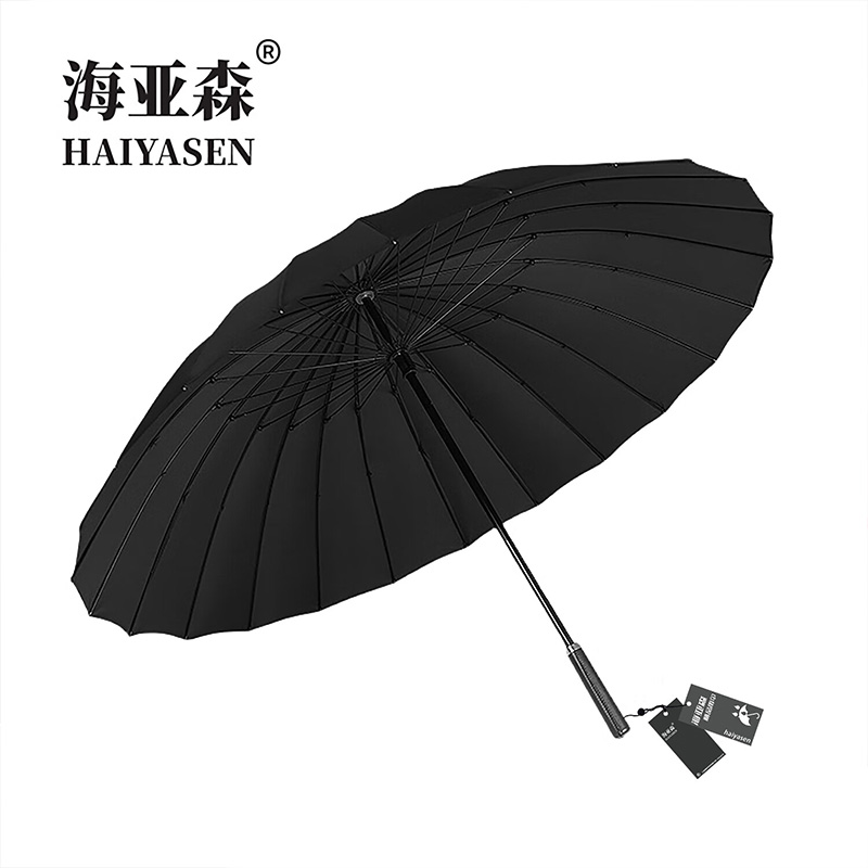 海亚森（HAIYASEN） TK-5082 长柄伞 直径110cm*85cm （单位：把） 黑色
