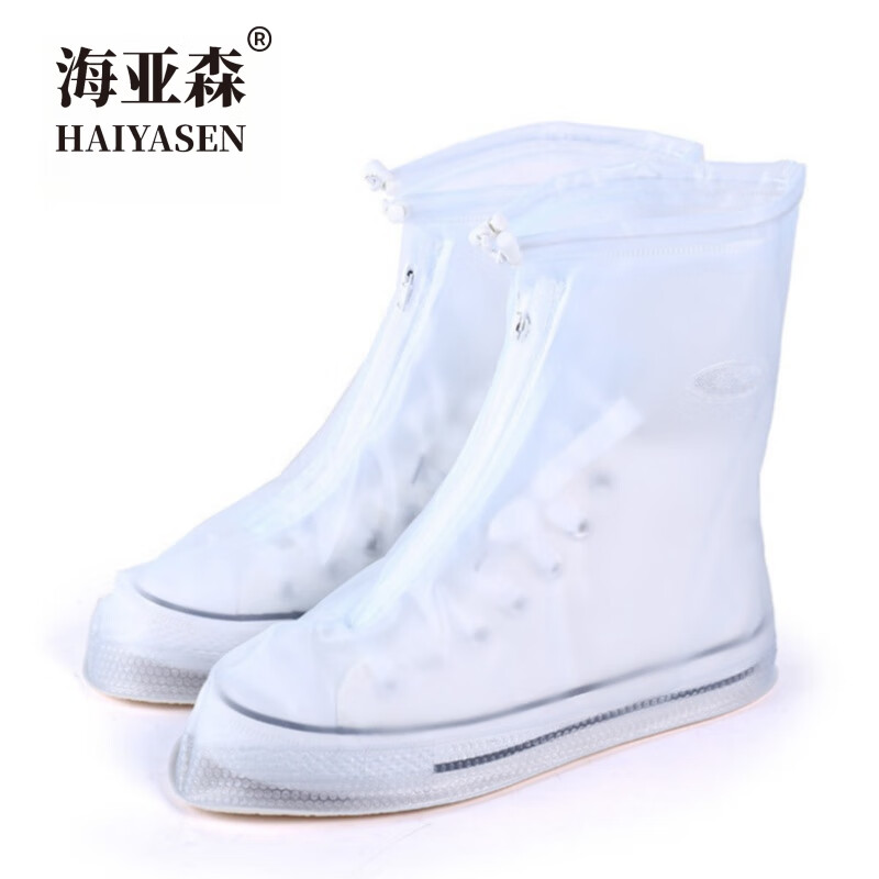 海亚森（HAIYASEN） TK-5105 雨鞋套 均码 （单位：双） 白色