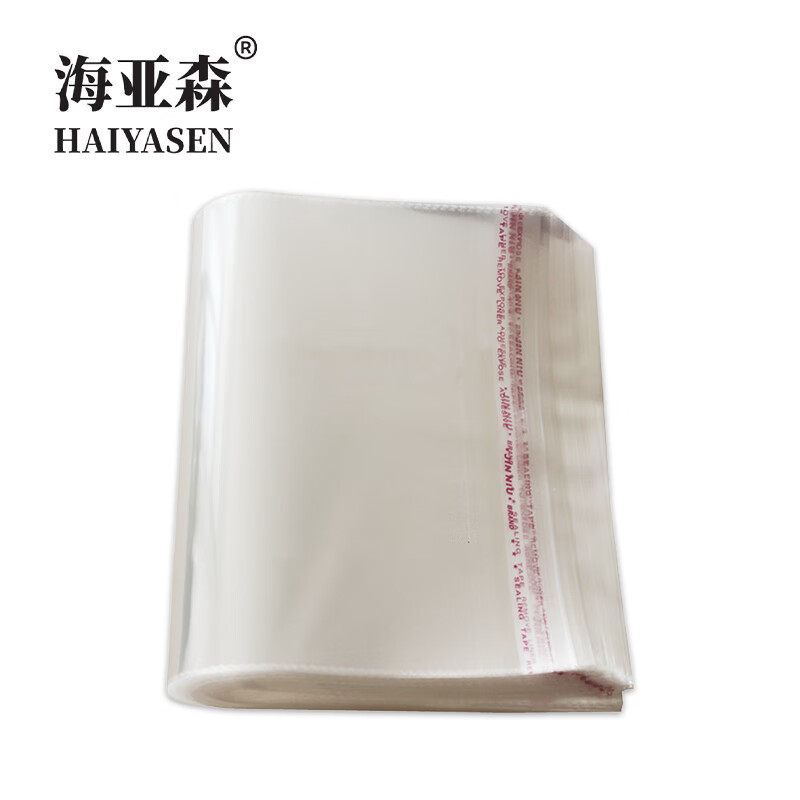 海亚森（HAIYASEN） TK-8044 opp文件袋 40*50cm 100个/包 （单位：包） 透明色