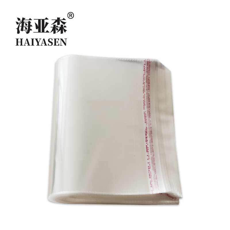 海亚森（HAIYASEN） TK-8045 opp文件袋 35*45cm 100个/包 （单位：包） 透明色
