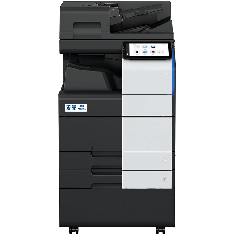 汉光 BMFC5550n 彩色激光A3智能复合机 主机+装订器 （单位：台） 黑白色