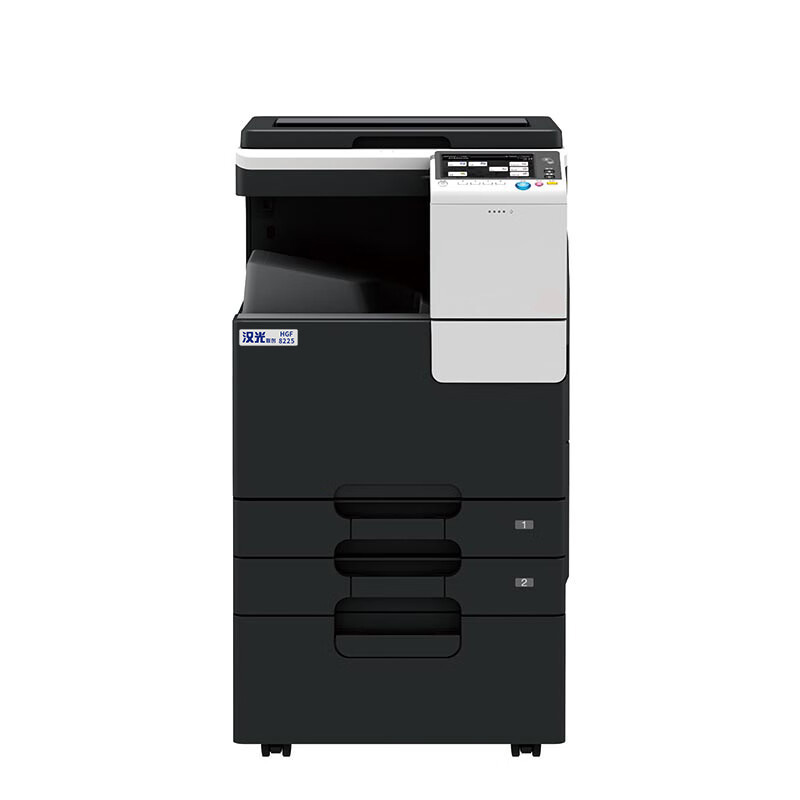 汉光联创 HGFC8225 彩色多功能复合机 标配双纸盒+主机+双面输稿器+工作台 （单位：台） 黑色