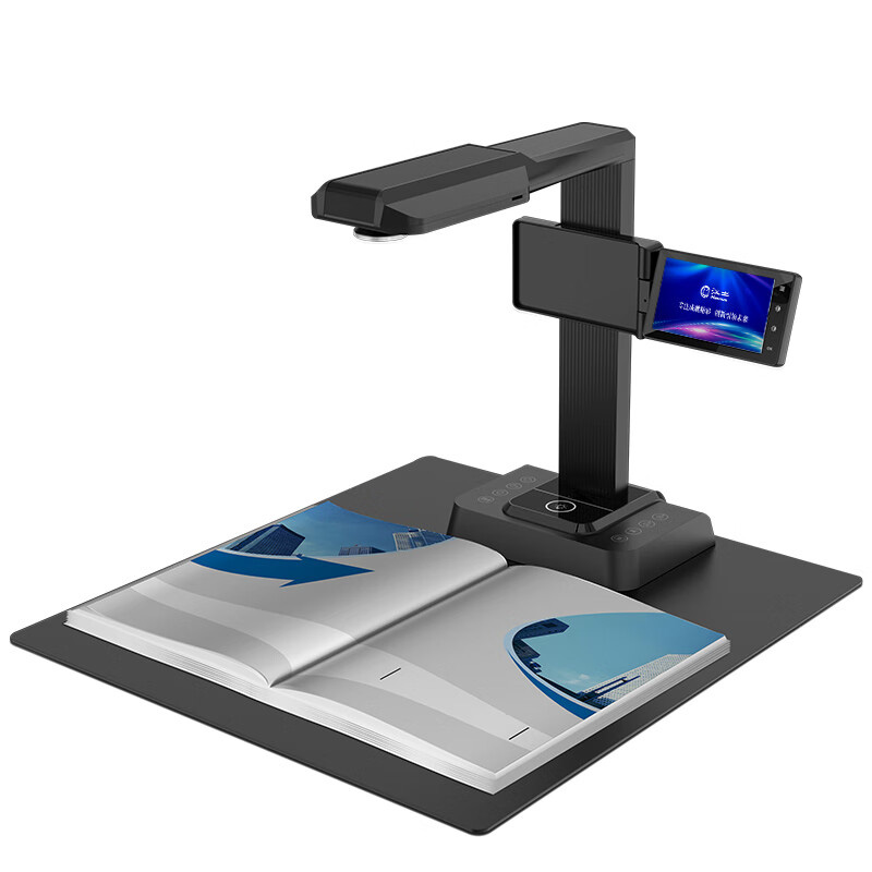 汉王（Hanvon） HW-68M 高拍仪 A3 （单位：台） 黑色