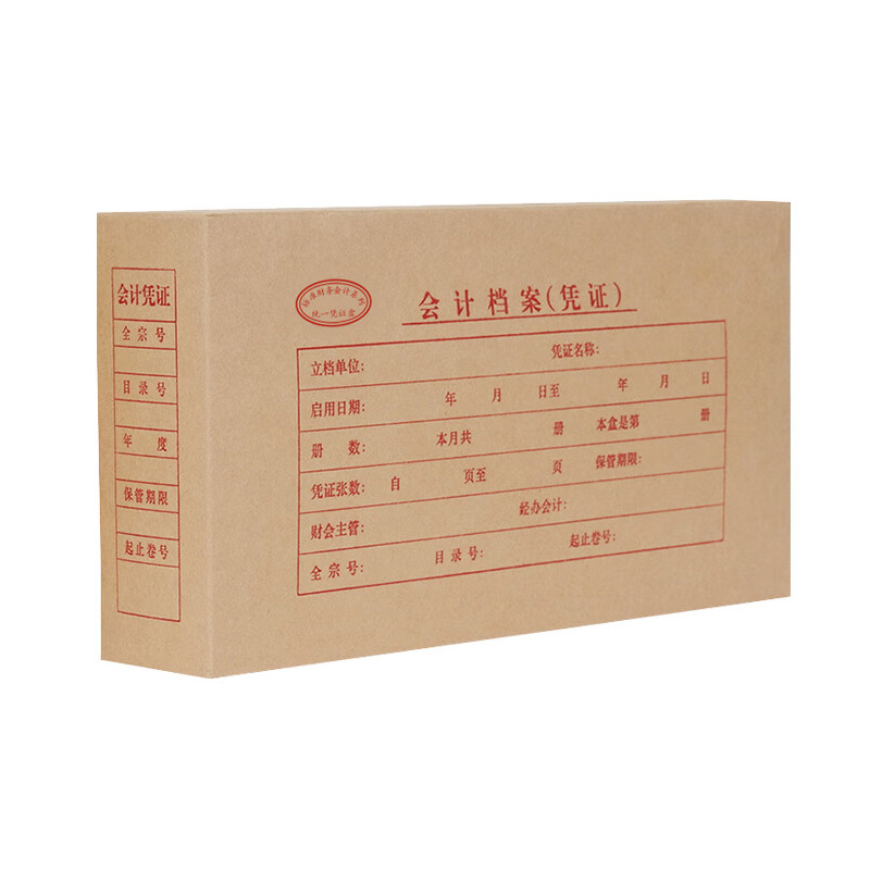 浩立信（LISON） 1030094 全封闭凭证盒 28*15*6cm （单位：本）