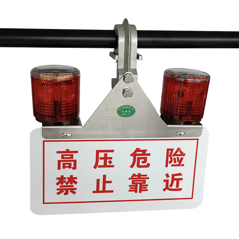 恒盛（HS） BF533 太阳能警示灯 2*0.4W （单位：盏）