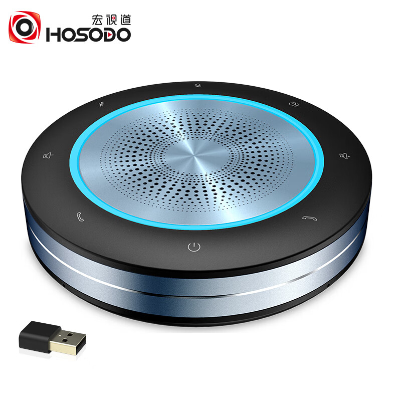 宏视道（HOSODO） HSD-MX51WB 话筒麦克风 适用60平会 （单位：个）