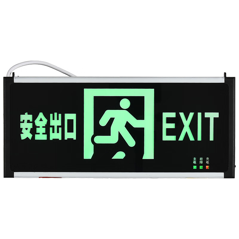 虎光风行 HGFX-9010-6 应急工作灯标志灯 5W （单位：盏）