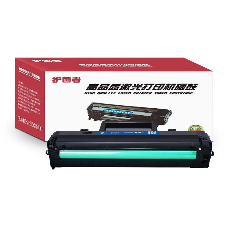 护国者 W1110A 110A 硒鼓 1500页 （单位：只） 适用108a 108w 136a 136w 136nw 138p 138pn 138pn 黑色