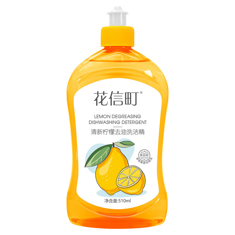 花信町 清新柠檬 去油洗洁精 510ml （单位：瓶）