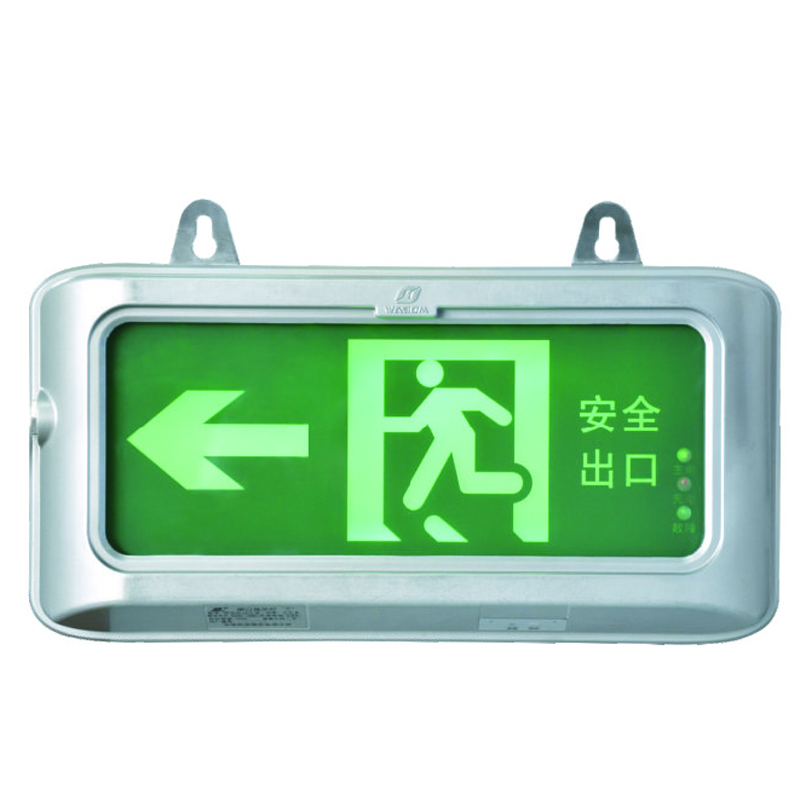 华荣（WAROM） HR-BLZD-1LROE I 消防应急标志灯具 3.5W （单位：盏）