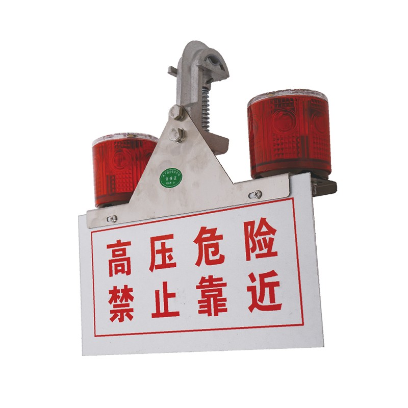 华荣（WAROM） HRE-SL339 II 工作灯 0.8W （单位：盏）