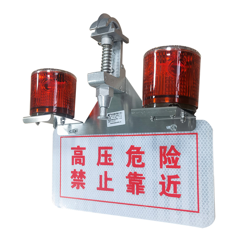 华荣（WAROM） HRE-SL339 II(GW) 高压电缆信号警示灯 0.8W （单位：盏）