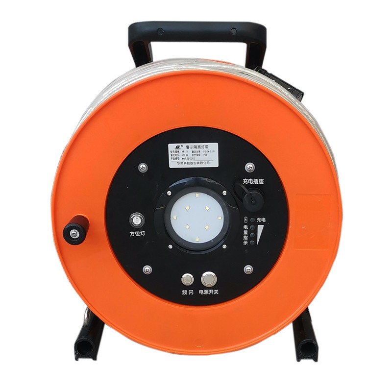 华荣（WAROM） HR-X1 警示隔离灯带 4W （单位：盏）