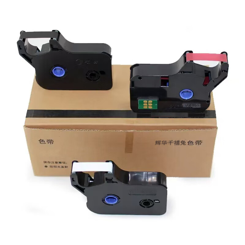 辉华千禧兔 HH-131 标签色带 100m （单位：卷）