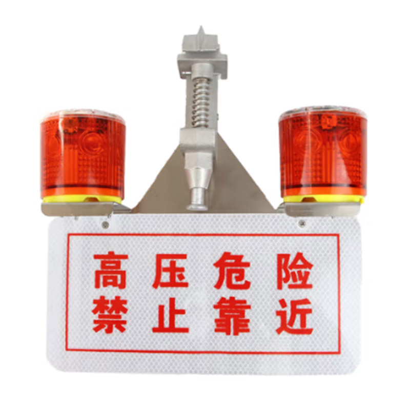 辉华千禧兔 HHQXT-3127 太阳能警示灯 2*0.3W （单位：盏）