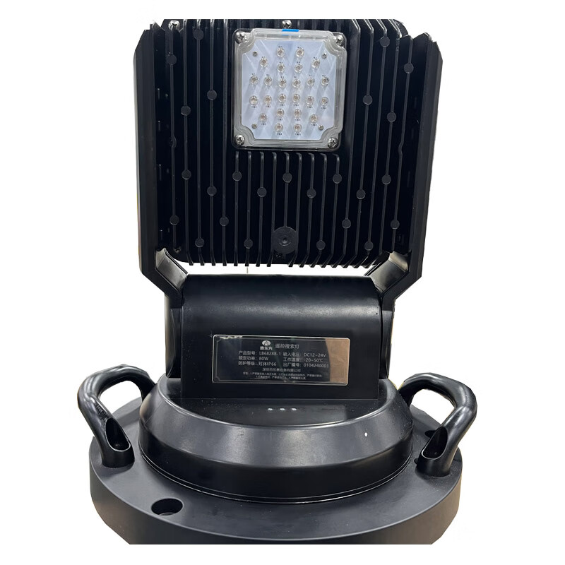 惠乐为 LB6828B-1 车载探照灯 80W （单位：盏）