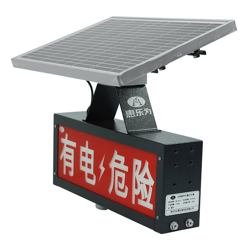 惠乐为 ML3011 警示灯 10W （单位：盏）