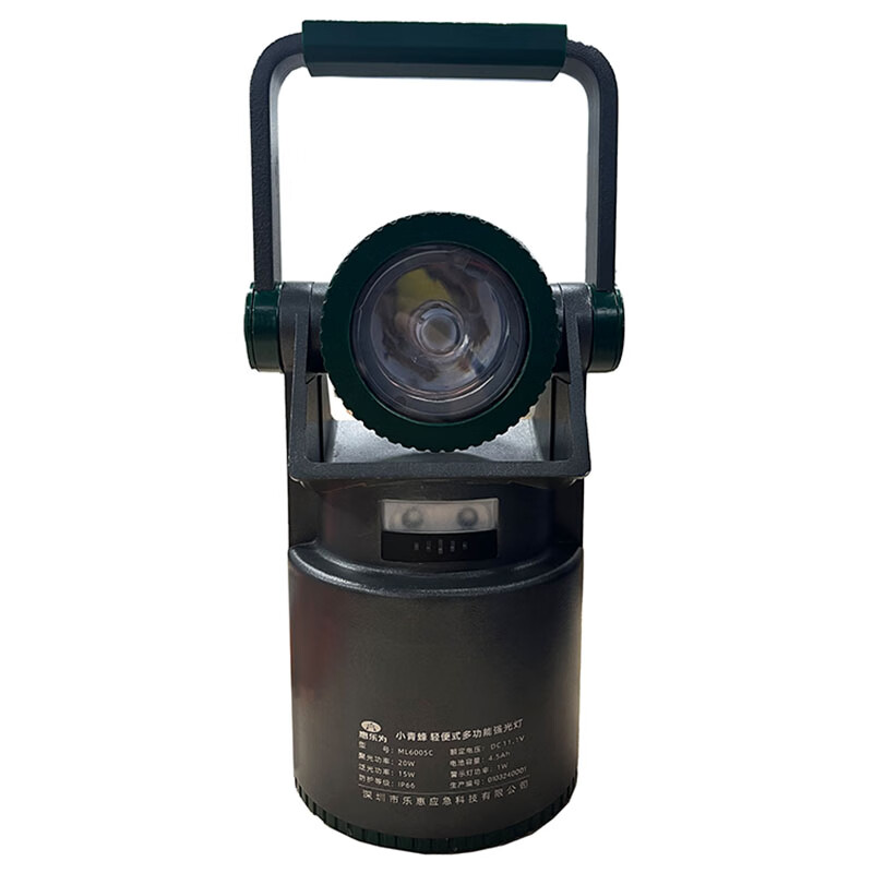 惠乐为 ML6005C 手持工作灯 20W聚光15W泛光 （单位：盏）
