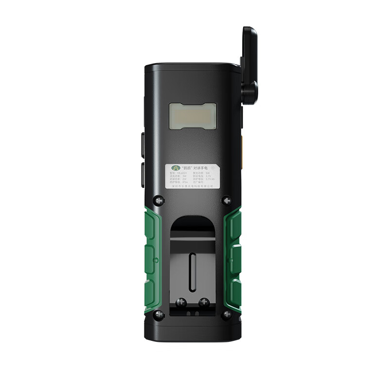 惠乐为 ML6031 对讲手电 聚光5W/泛光3W （单位：台）