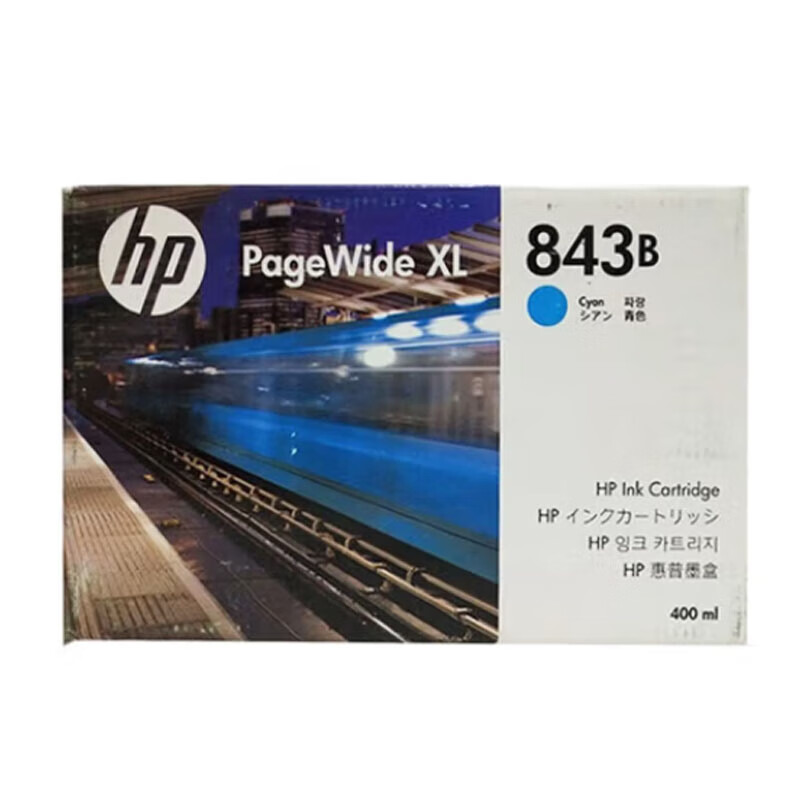 惠普（HP） 843B 墨盒 带芯片 2000页 （单位：盒） 青色