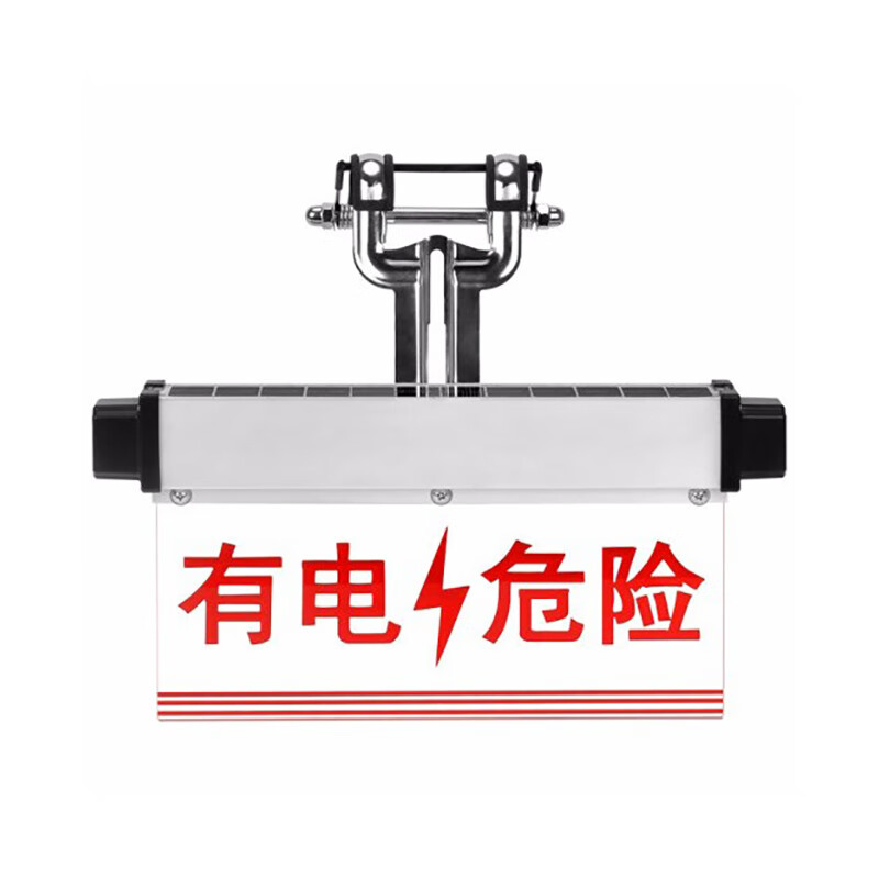 吉特（GT） TFN7480 智能高压电子警示装置 3W （单位：盏） 银色