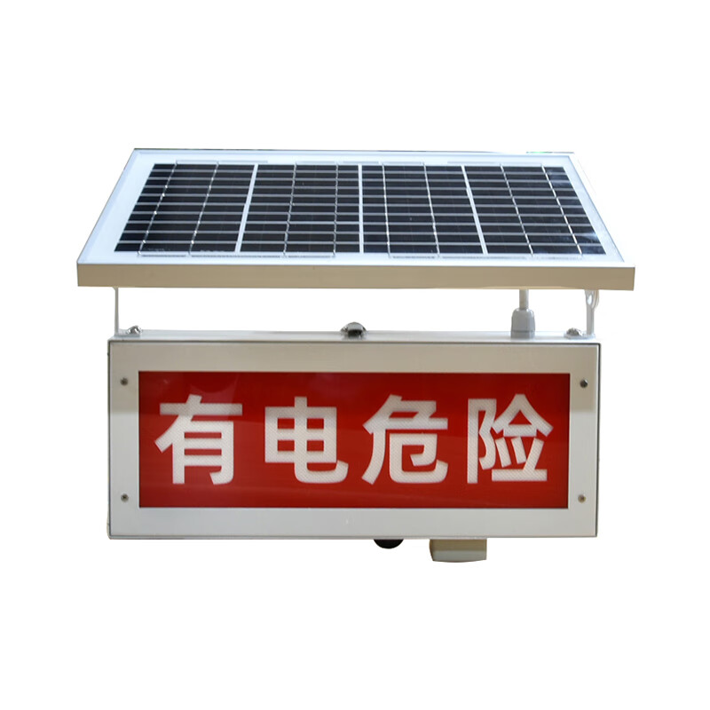 吉特（GT） TFN7480B 太阳能声光警示灯 10W （单位：盏） 白色