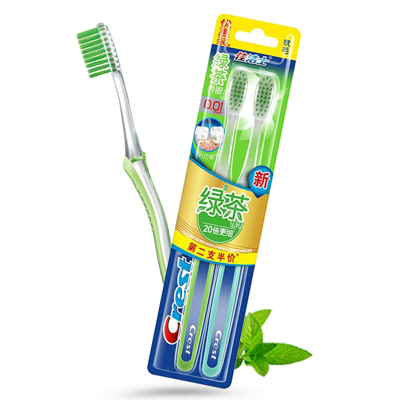 佳洁士（Crest） 绿茶养龈 牙刷 2支/组 （单位：组）