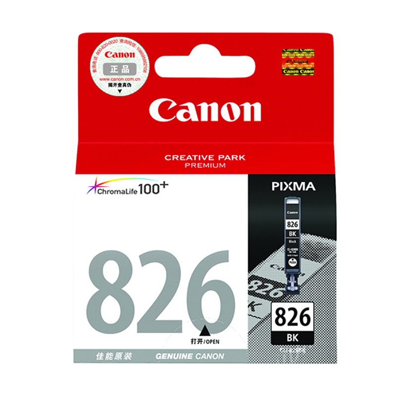 佳能（Canon） CLI-826 BK 墨盒 2285页 （单位：盒） 适用MX888 MX898 MG5180 MG6180 MG8180 MG8280 iX6580 黑色
