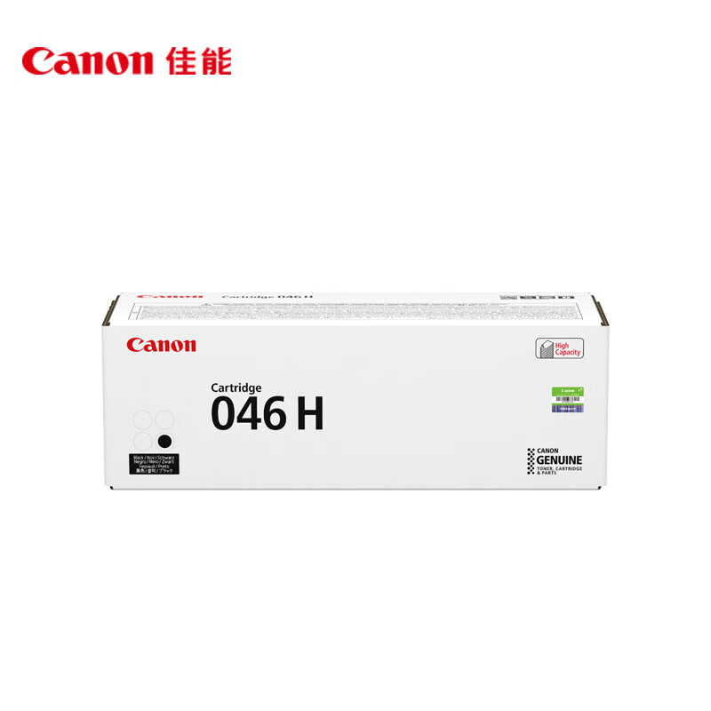 佳能（Canon） CRG 046 H BK 大容量 硒鼓 6300页 （单位：支） 适用MF735Cx/732Cdw/LBP654Cx 黑色