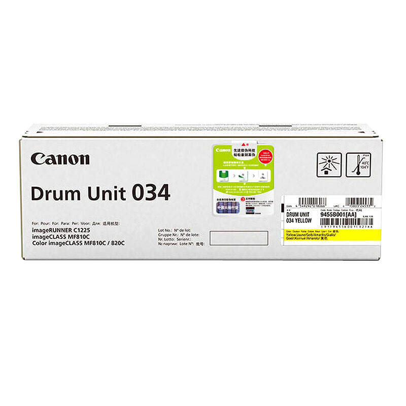 佳能（Canon） CRG-034Y 感光鼓 34000页 （单位：支） 适用于MF810Cdn 黄色