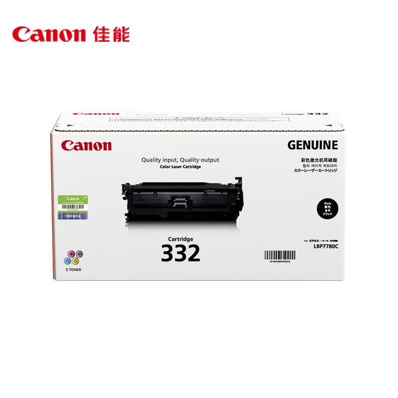佳能（Canon） CRG-332BK 硒鼓 6100页 （单位：支） 适用LBP7780Cx 黑色