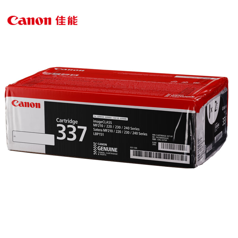 佳能（Canon） CRG-337VP 硒鼓 双只装 2400页 2只/组 （单位：组） 适用于MF249dw 黑色