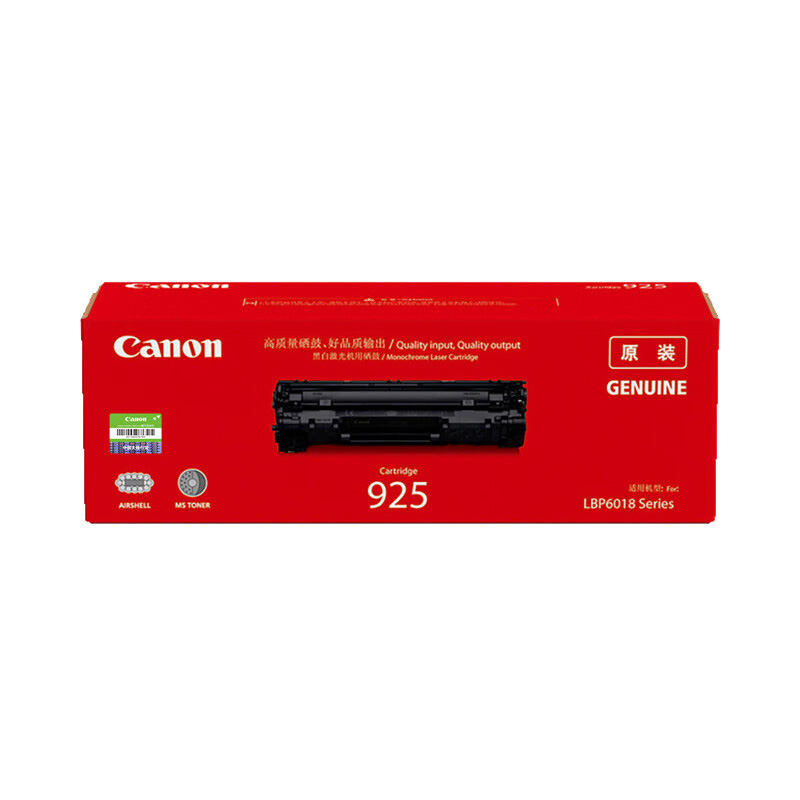 佳能（Canon） CRG-925BK 硒鼓 1600页 （单位：支） 适用于LBP6018w 黑色