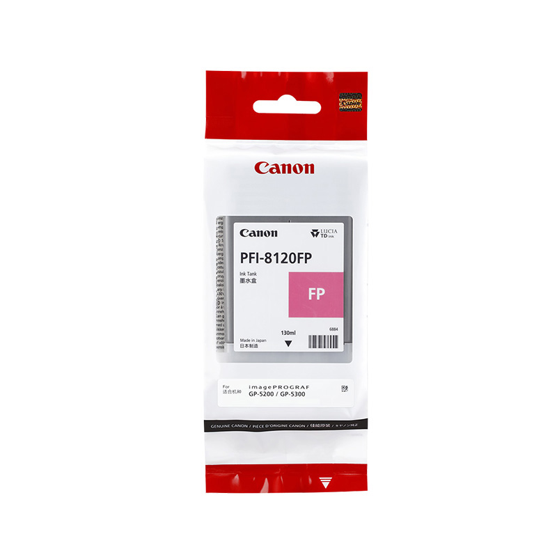 佳能（Canon） PFI-8120 FP 原装墨盒 130ML （单位：支） 荧光色