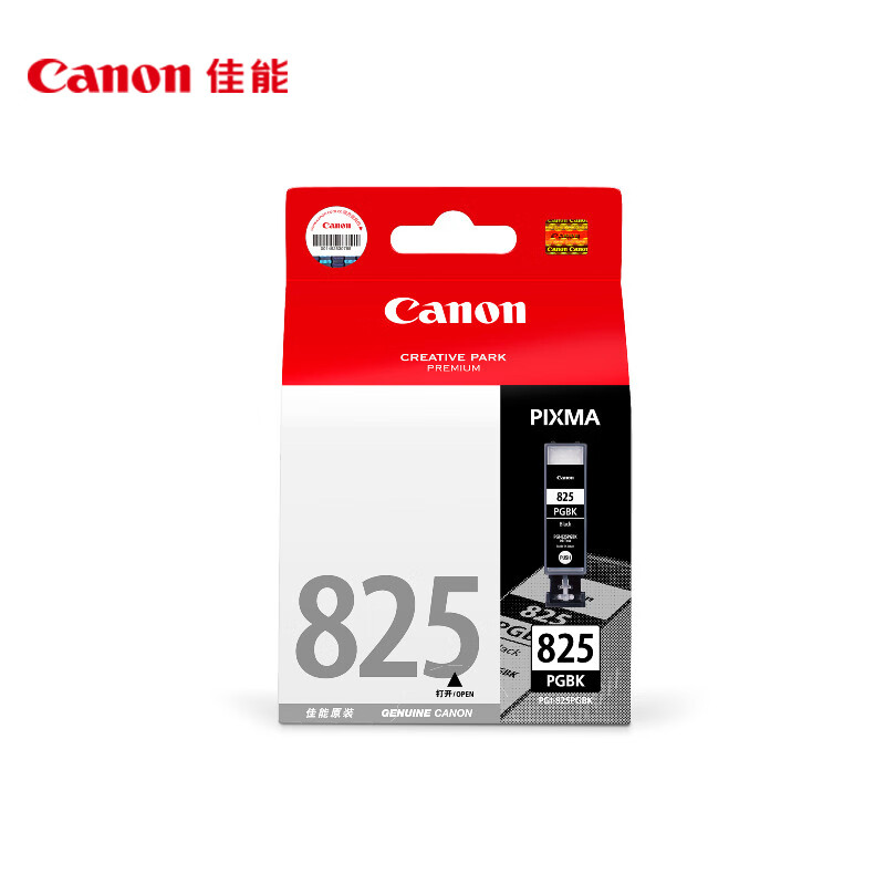 佳能（Canon） PGI-825PGBK 墨盒 311页 （单位：盒） 黑色