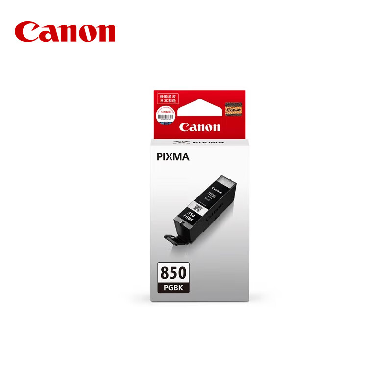 佳能（Canon） PGI-850PGBK 墨盒 300页 （单位：盒） 黑色