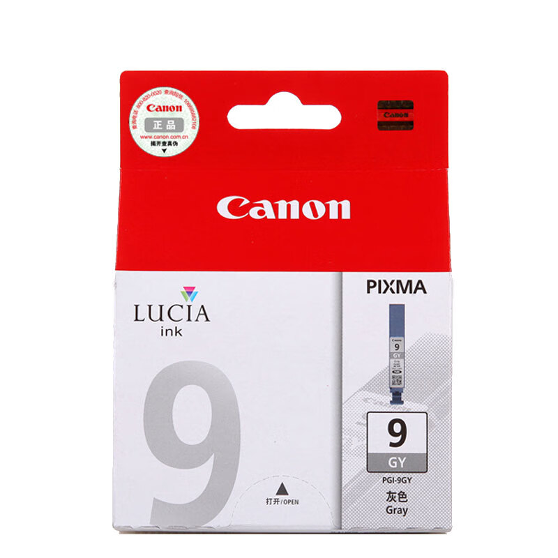 佳能（Canon） PGI-9GY 墨盒 标准容量 （单位：盒） 适用iX7000/MX7600/Pro9500MarkII/Pro9500 灰色