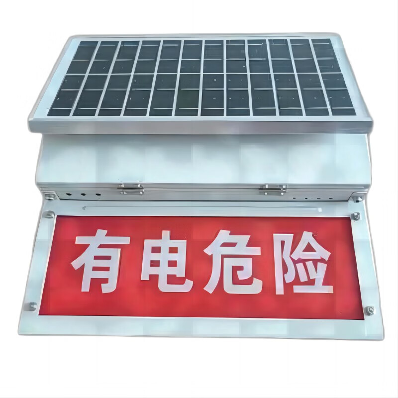 简鼎 JD7517 警示灯 10W （单位：盏）