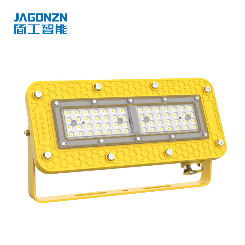 简工智能（JAGONZN） BGL-03D-I LED防爆灯 50W （单位：盏）