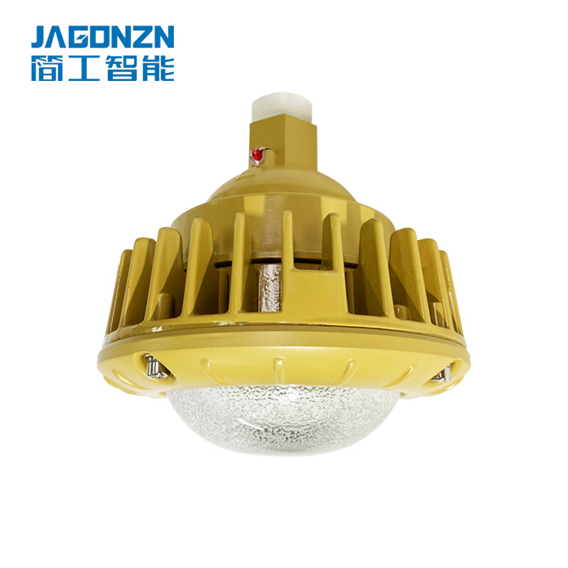 简工智能（JAGONZN） BGL-04D(T) 防爆灯 含安装 30W （单位：盏）