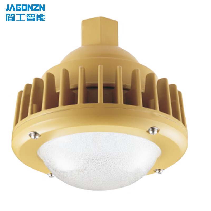 简工智能（JAGONZN） BGL-04D(T) 防爆灯 50W （单位：盏）