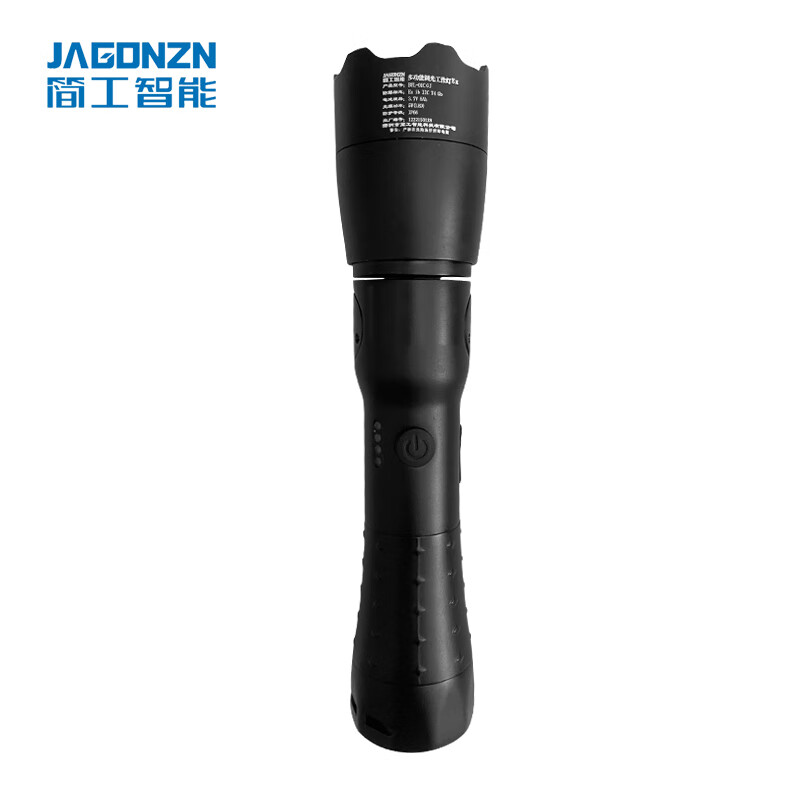 简工智能（JAGONZN） BYL-01C GJ 多功能调光工作灯 5W （单位：个）