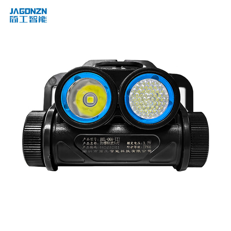 简工智能（JAGONZN） BYL-06A-Ⅲ 轻便头灯 3W （单位：台）