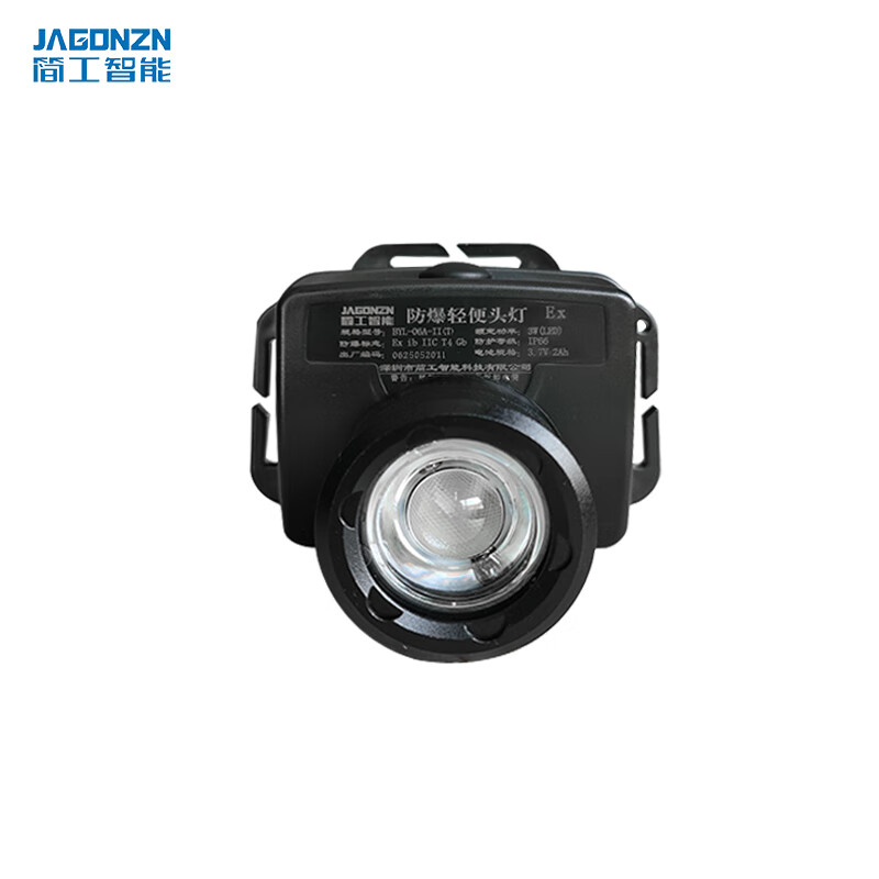 简工智能（JAGONZN） BYL-06A-II（T） 防爆轻便头灯 3W （单位：台）