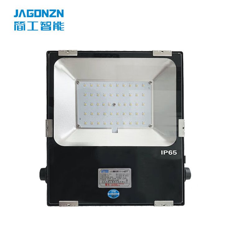 简工智能（JAGONZN） GL-07A（T） LED强光灯 50W （单位：个）