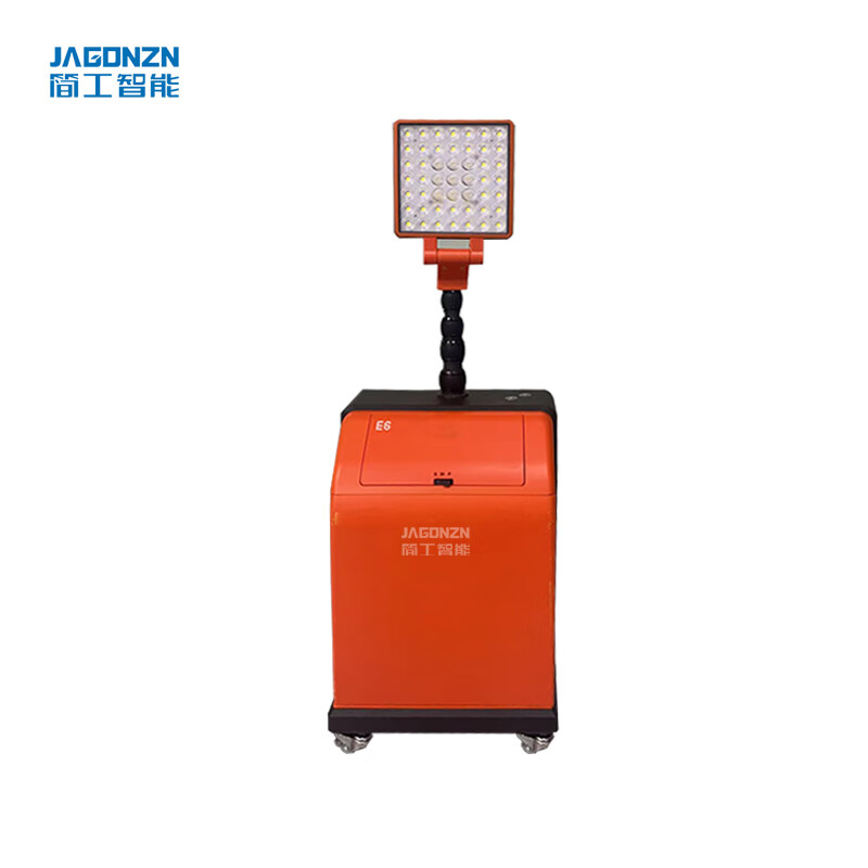 简工智能（JAGONZN） JX-09F 手拉式移动工作灯 聚光45W/泛光100W （单位：台）