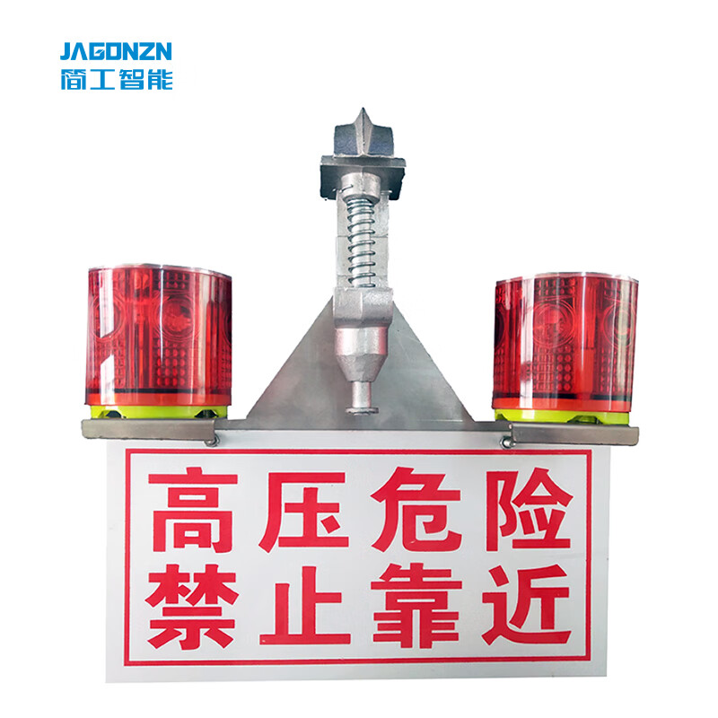简工智能（JAGONZN） TYN-02A 太阳能警示灯 2*0.4W （单位：盏）